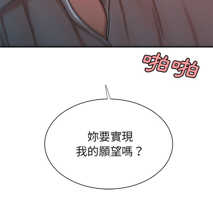 103P - 绝命陷阱
