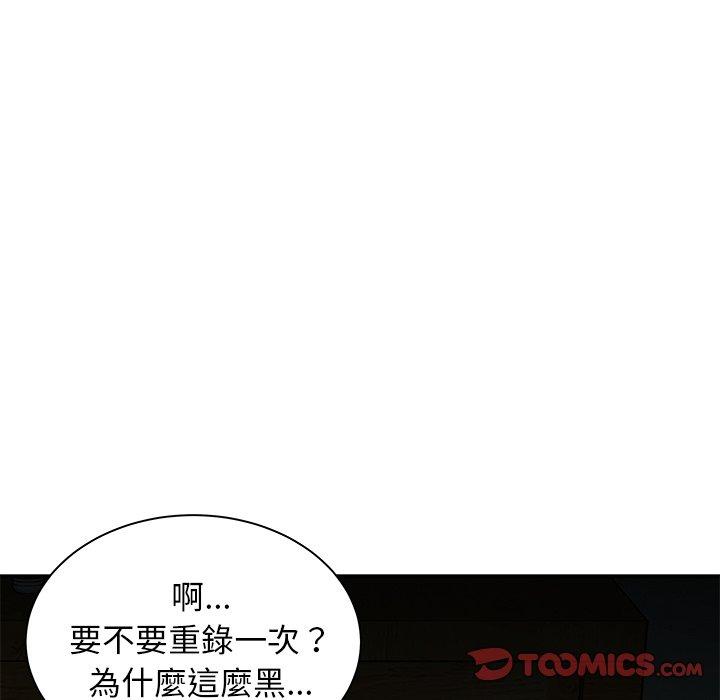 12P - 绝命陷阱