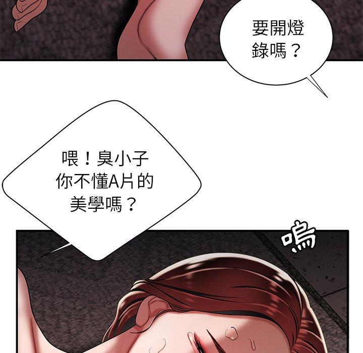 15P - 绝命陷阱