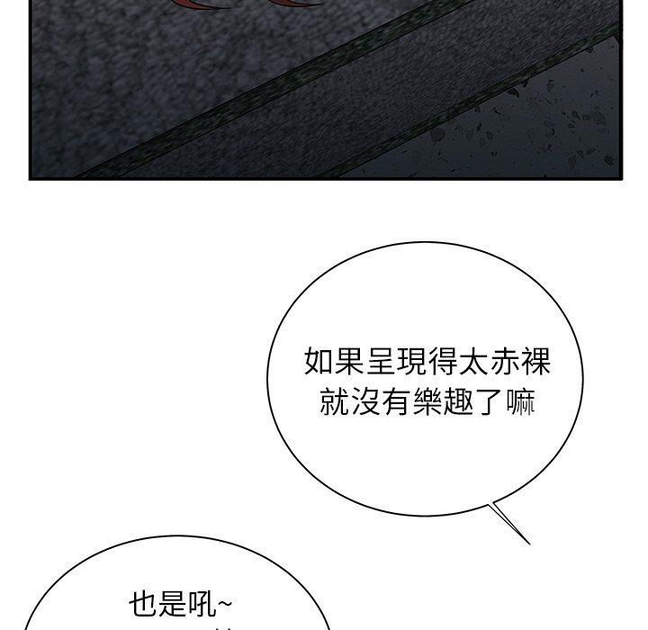 17P - 绝命陷阱