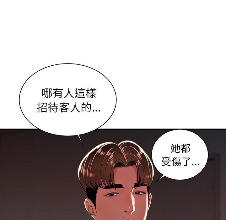 21P - 绝命陷阱