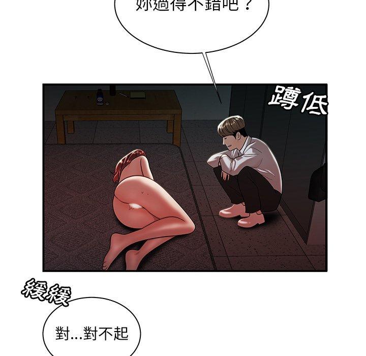 23P - 绝命陷阱