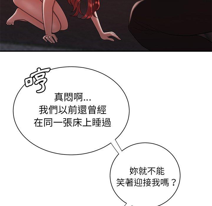 25P - 绝命陷阱