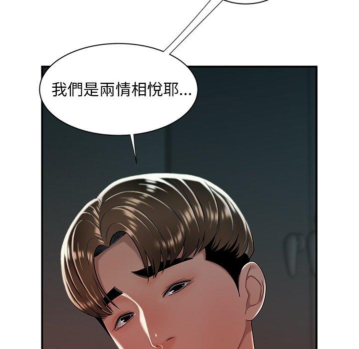 26P - 绝命陷阱