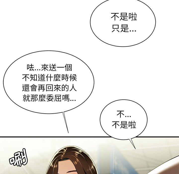 34P - 绝命陷阱