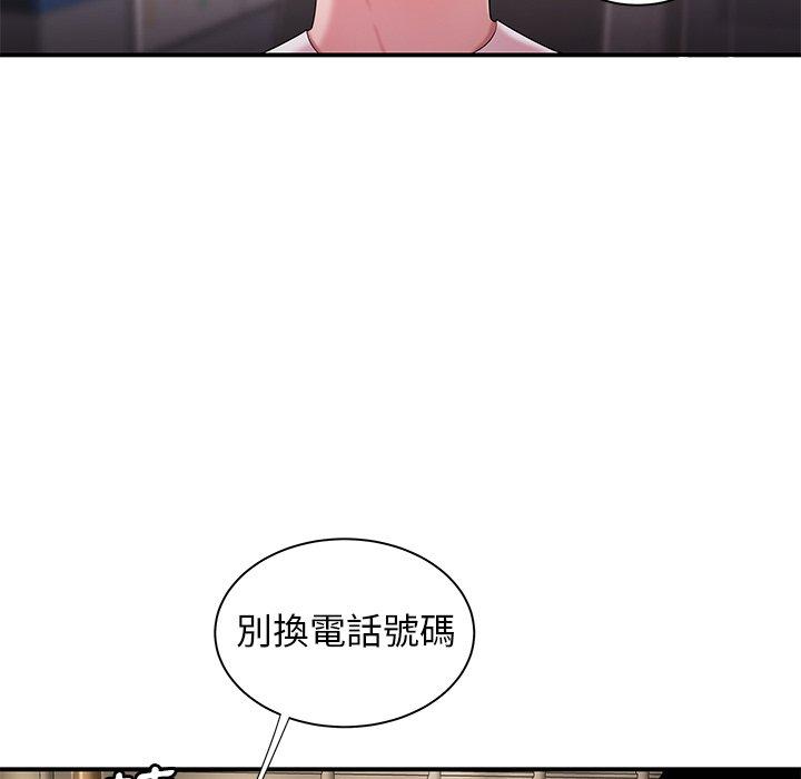 38P - 绝命陷阱