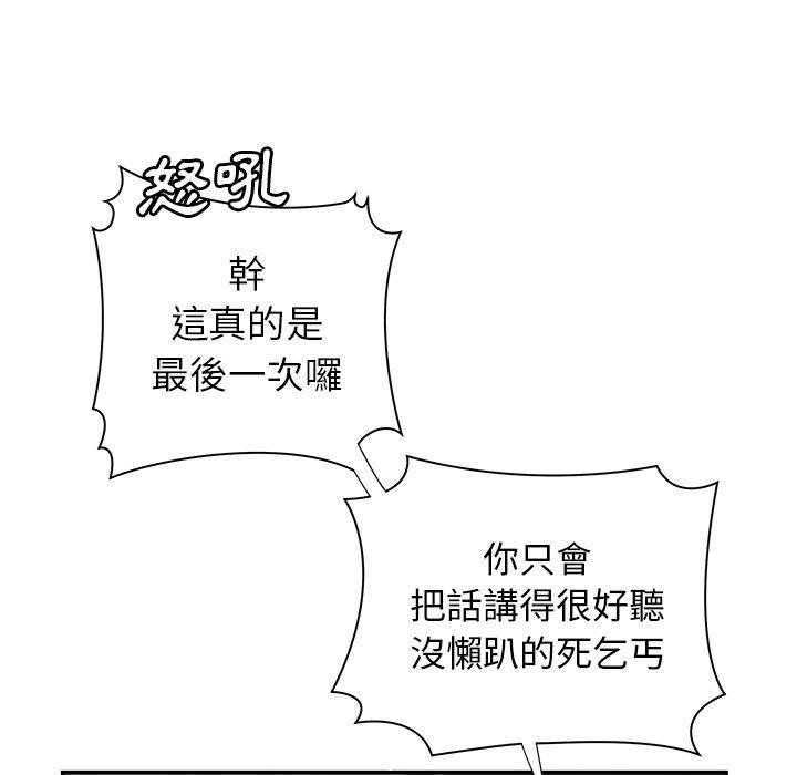 46P - 绝命陷阱