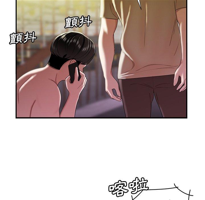 47P - 绝命陷阱