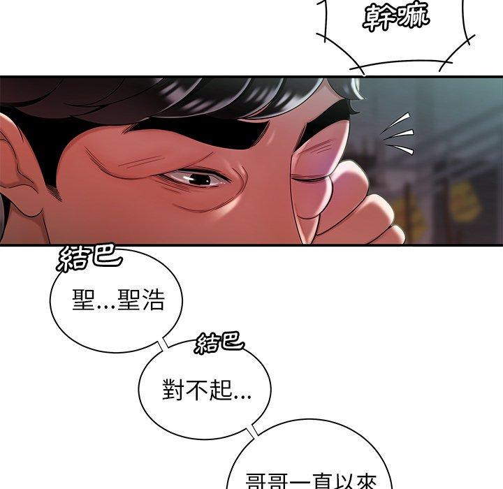 48P - 绝命陷阱