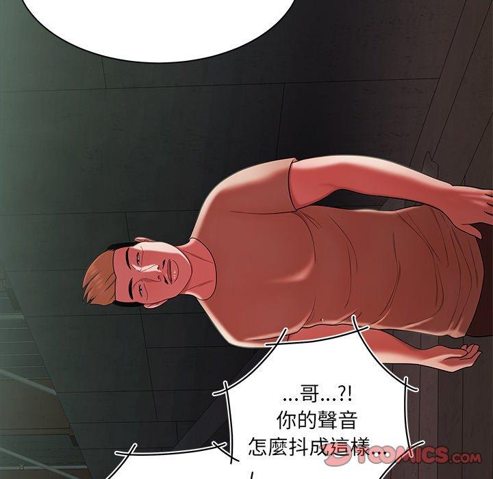 52P - 绝命陷阱