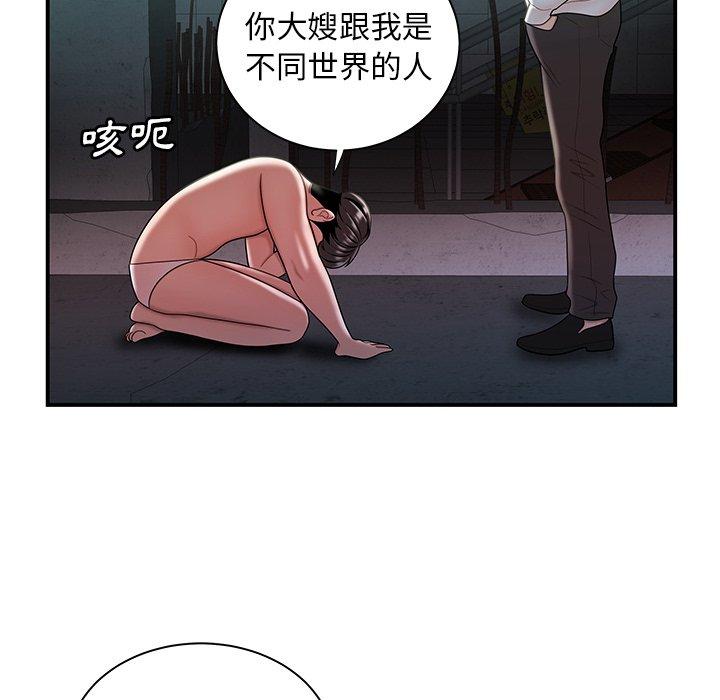 56P - 绝命陷阱