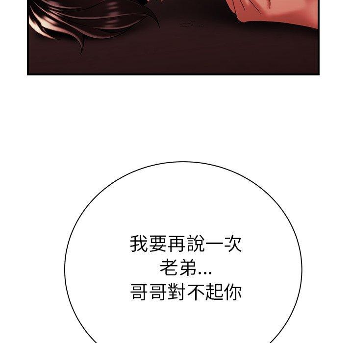 58P - 绝命陷阱