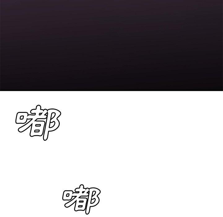 61P - 绝命陷阱