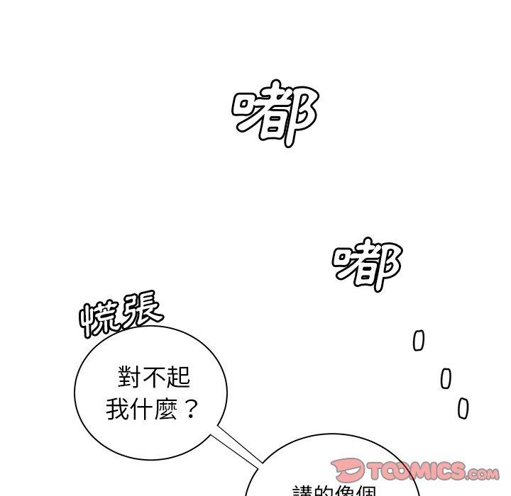 62P - 绝命陷阱