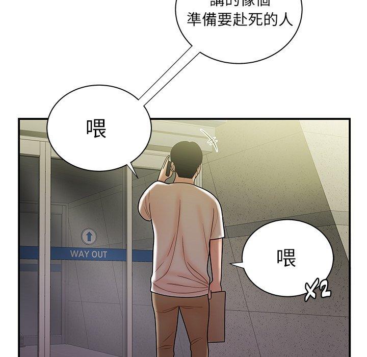 63P - 绝命陷阱