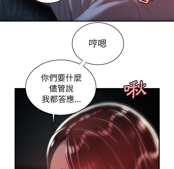 96P - 绝命陷阱