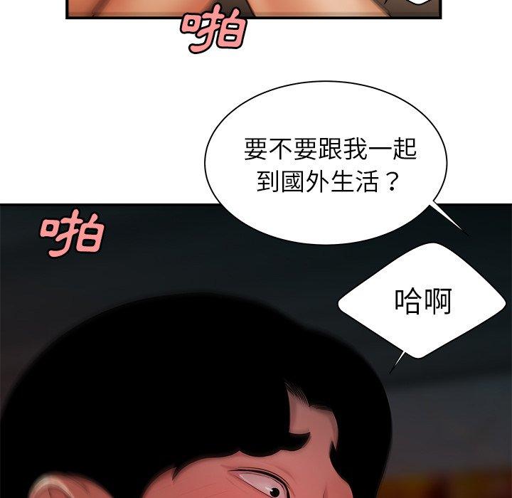 9P - 绝命陷阱