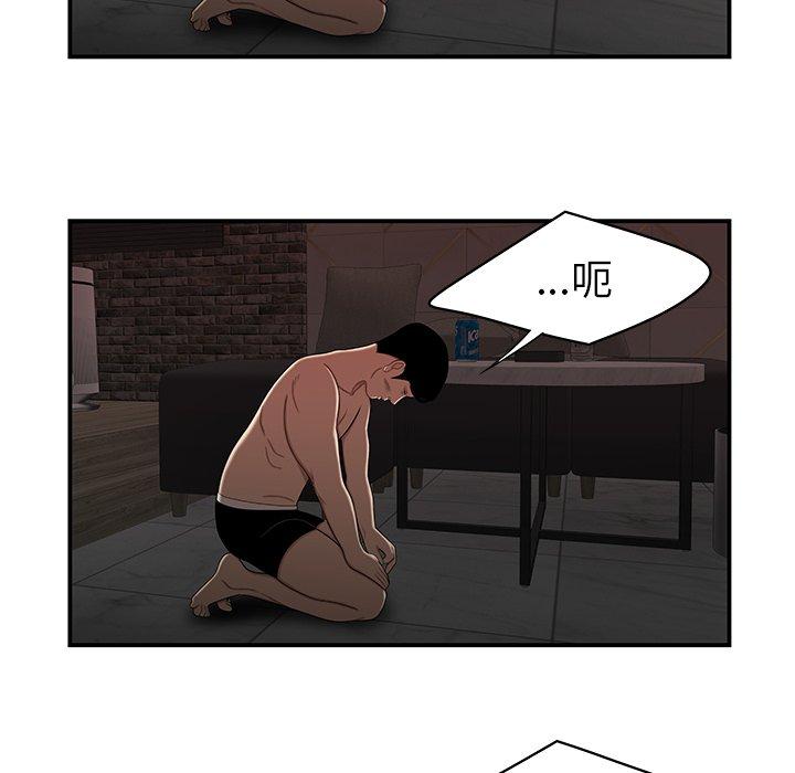 100P - 绝命陷阱