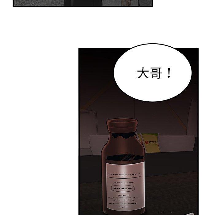 10P - 绝命陷阱