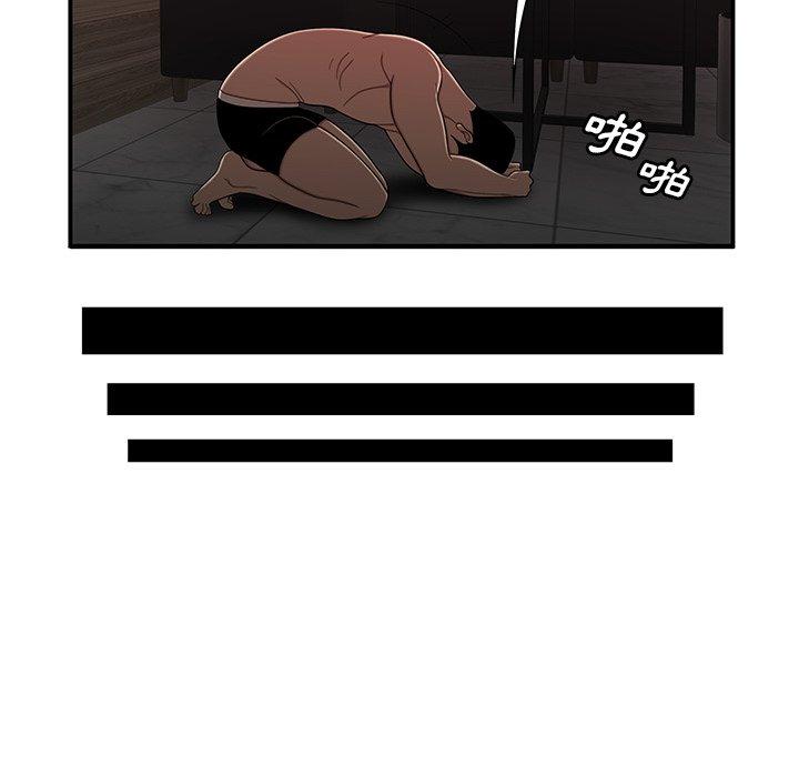 102P - 绝命陷阱