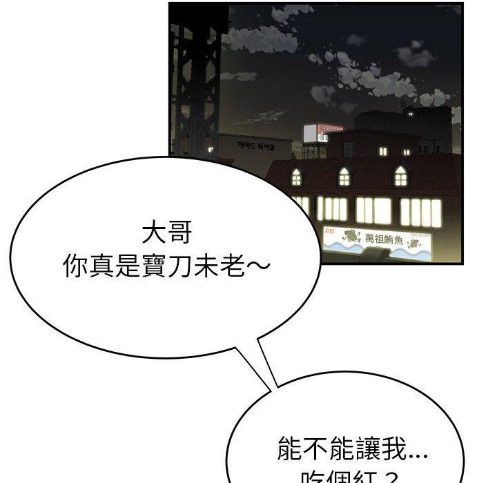 104P - 绝命陷阱