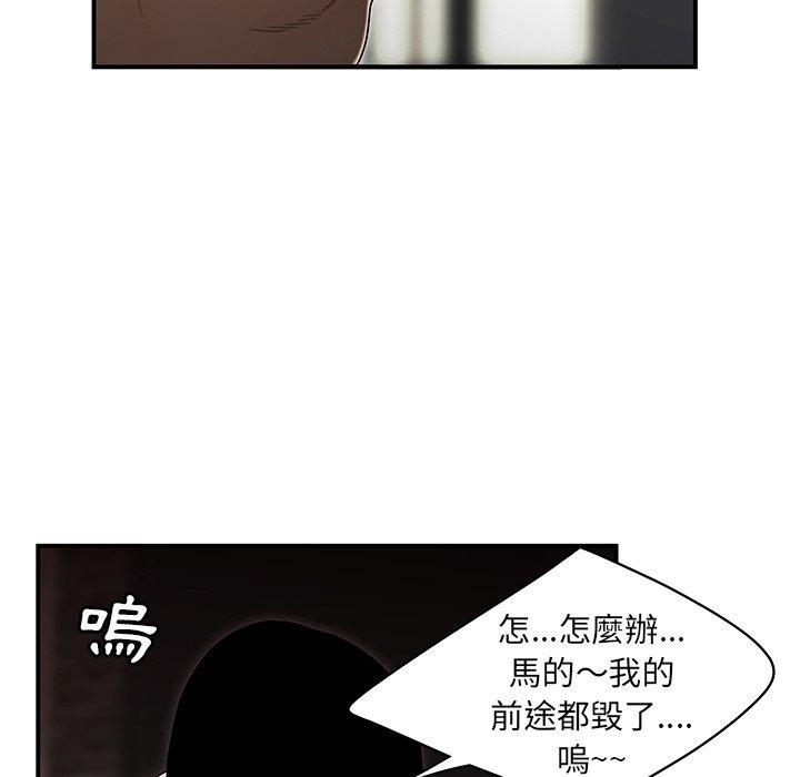 108P - 绝命陷阱