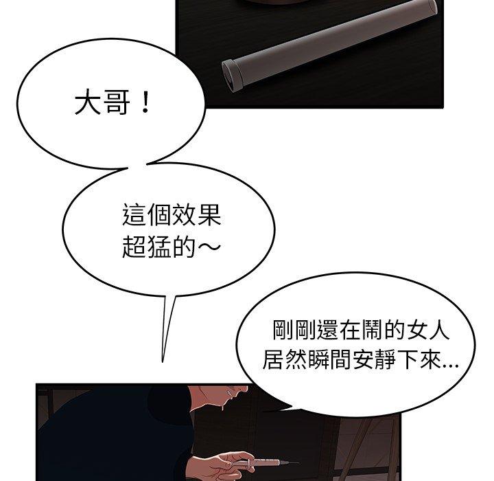 11P - 绝命陷阱