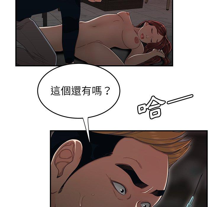 12P - 绝命陷阱