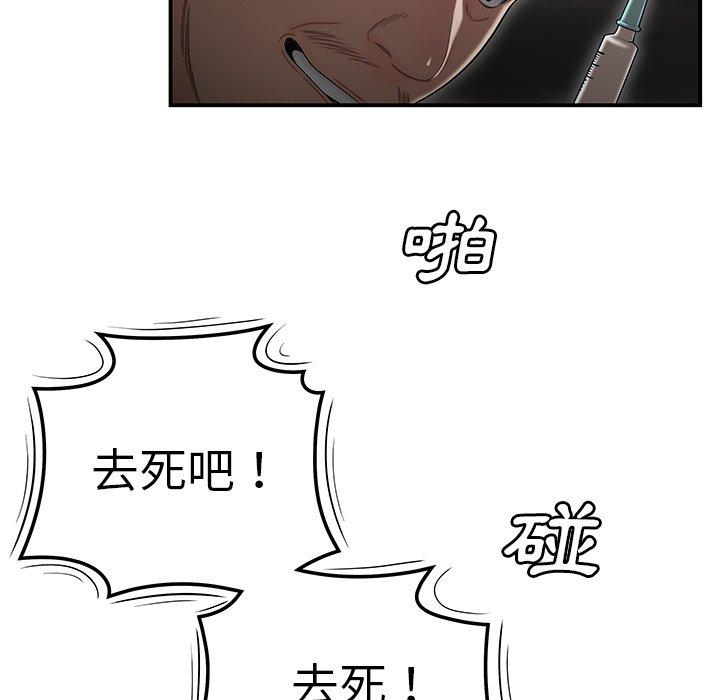 13P - 绝命陷阱