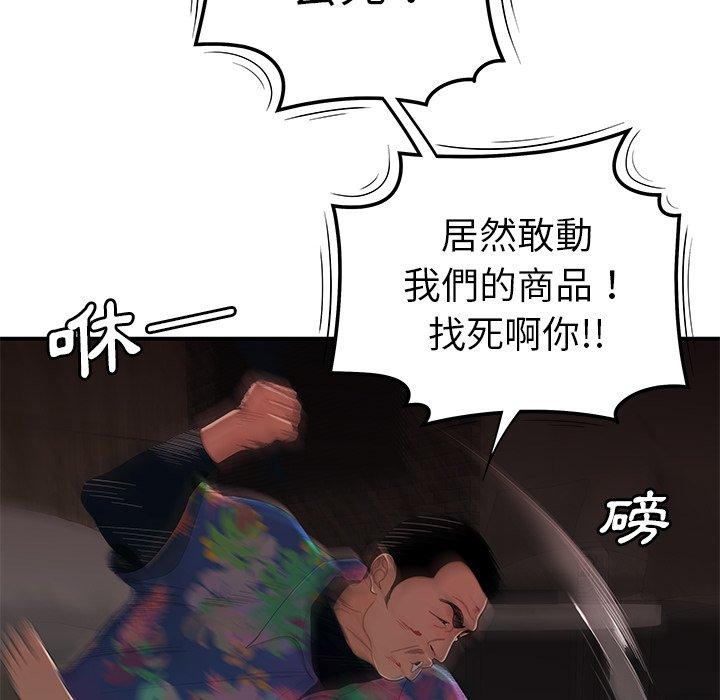 14P - 绝命陷阱