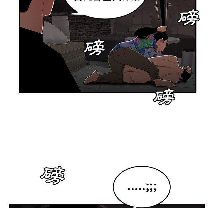 17P - 绝命陷阱