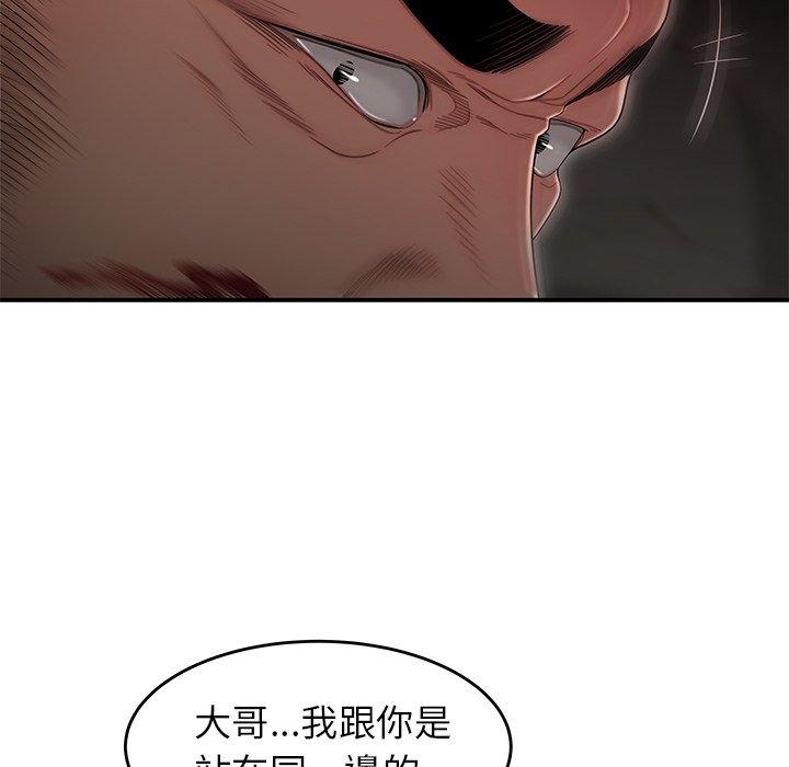 19P - 绝命陷阱