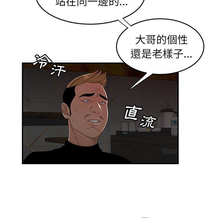 20P - 绝命陷阱
