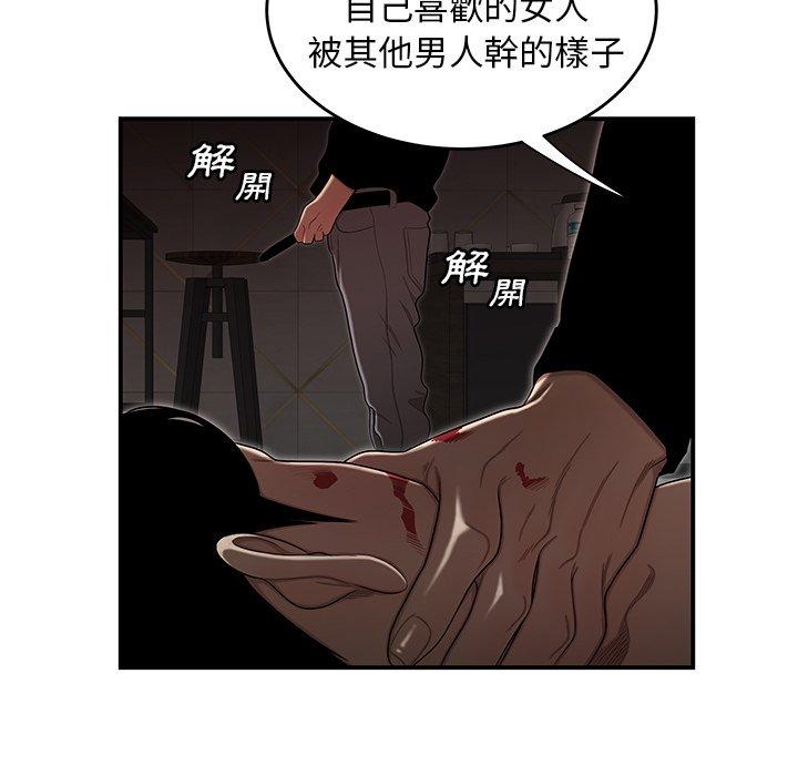 27P - 绝命陷阱