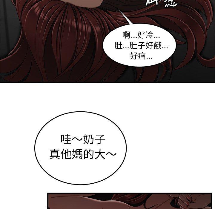31P - 绝命陷阱