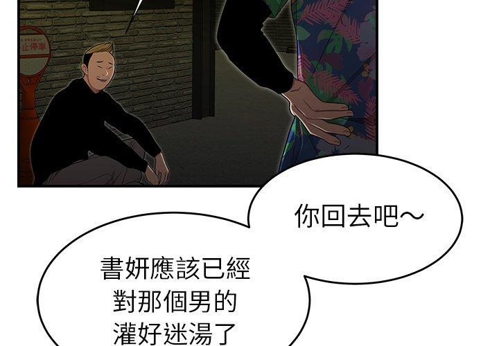 3P - 绝命陷阱