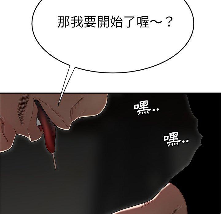34P - 绝命陷阱