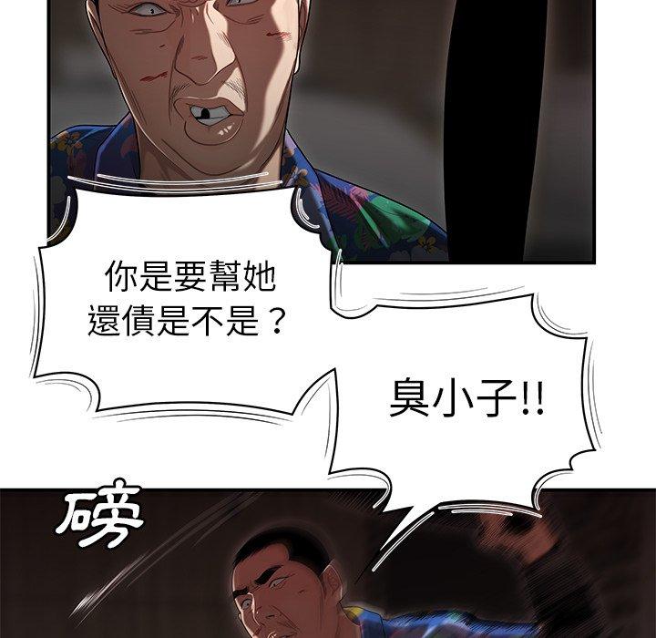 52P - 绝命陷阱