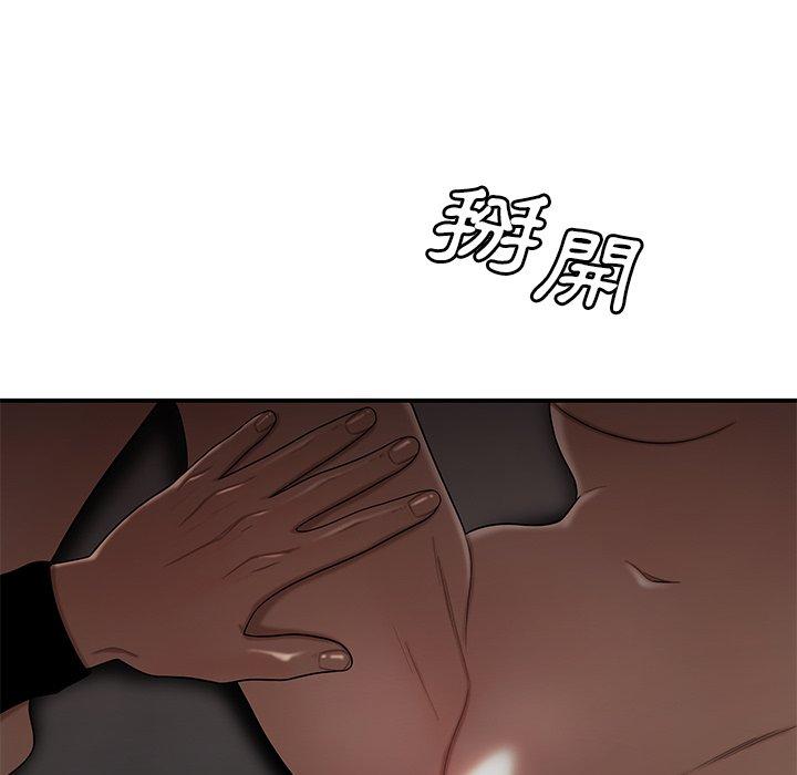 55P - 绝命陷阱