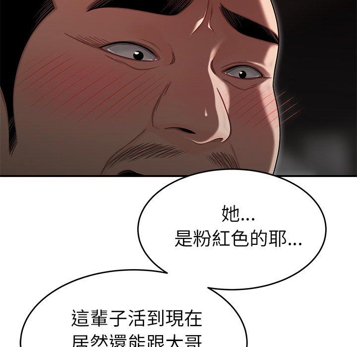 57P - 绝命陷阱