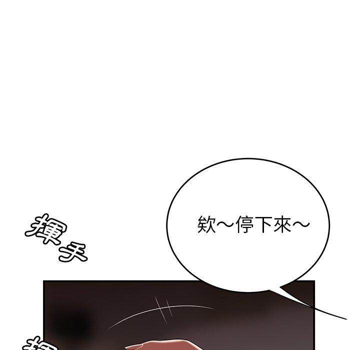 69P - 绝命陷阱