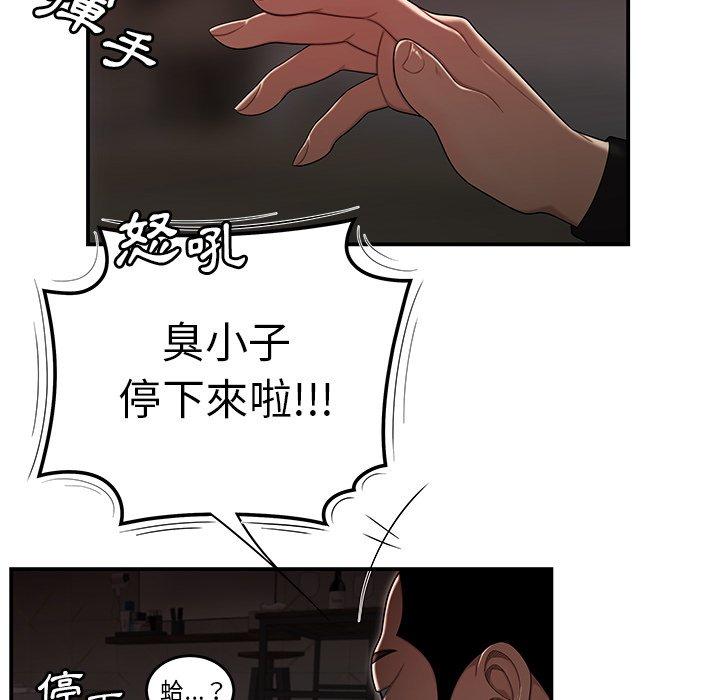 70P - 绝命陷阱