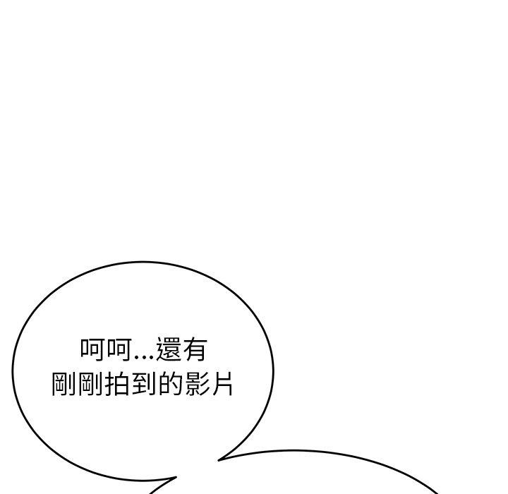 90P - 绝命陷阱