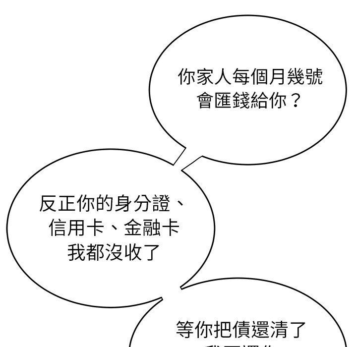 95P - 绝命陷阱