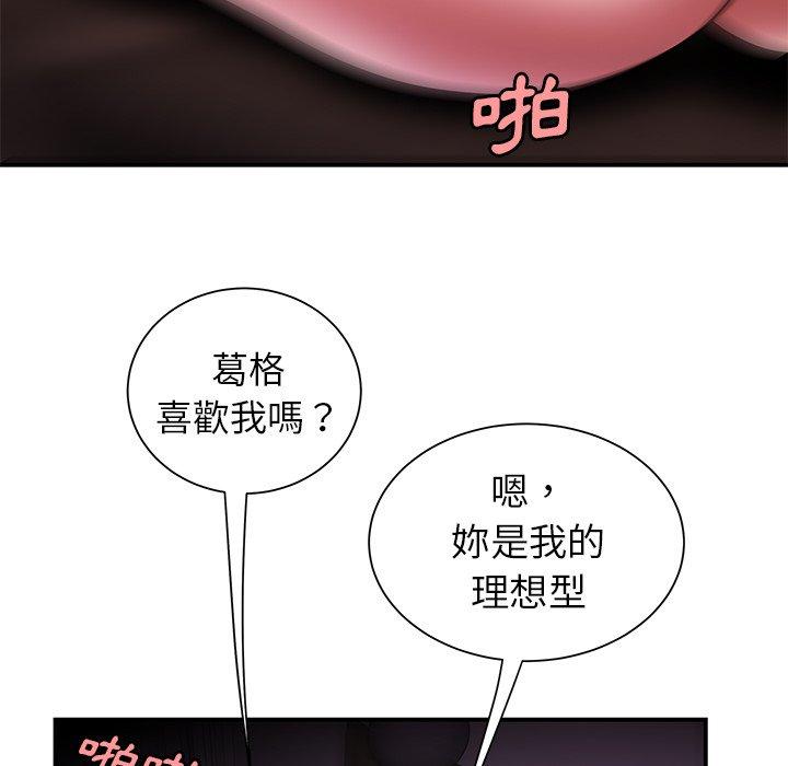 100P - 绝命陷阱