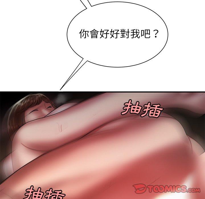 102P - 绝命陷阱