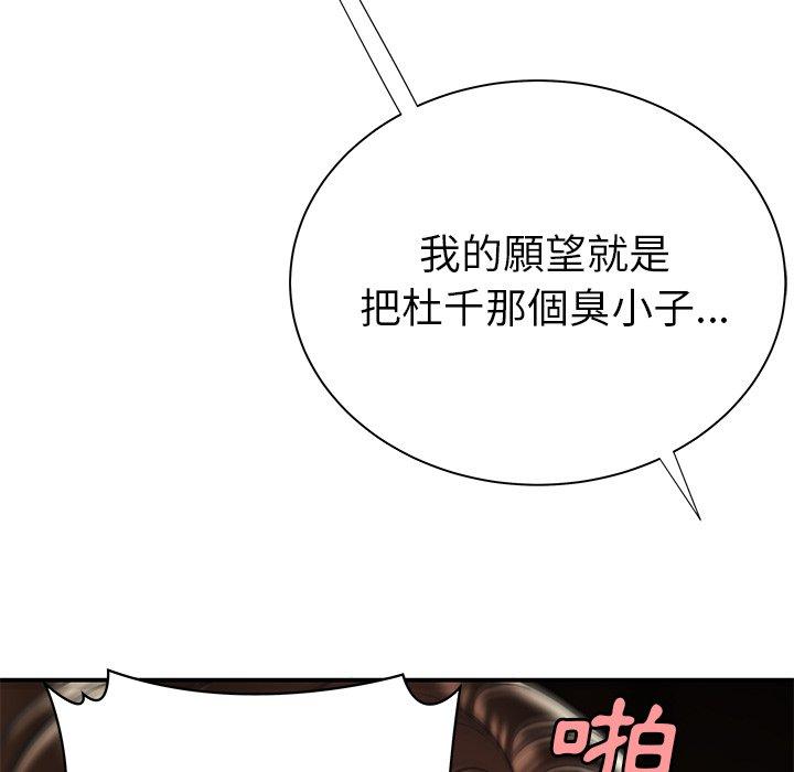 11P - 绝命陷阱