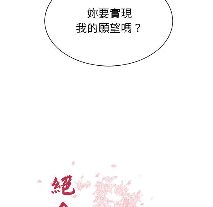 14P - 绝命陷阱