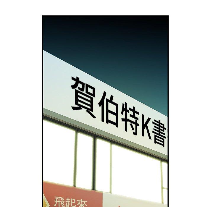16P - 绝命陷阱