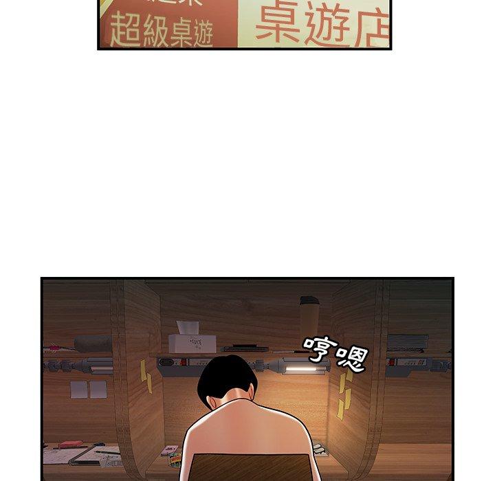 17P - 绝命陷阱